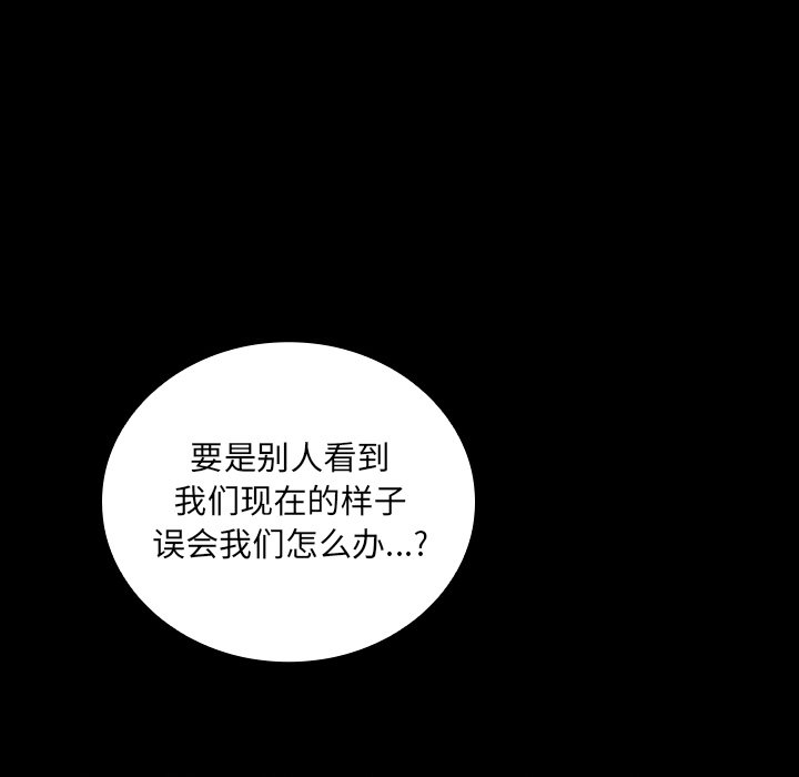 第43话 第 142 页