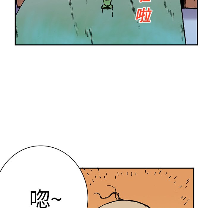 第14话 第 70 页