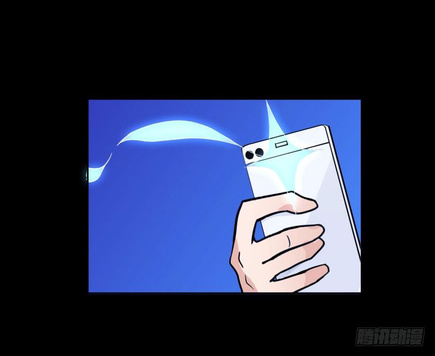 32 任务NO.4英雄救美（三） 第 24 页