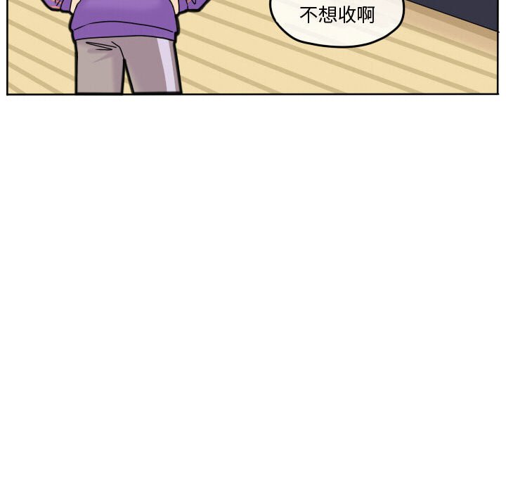 第68话 第 50 页