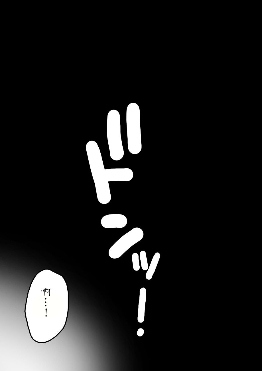 第1话 第 53 页