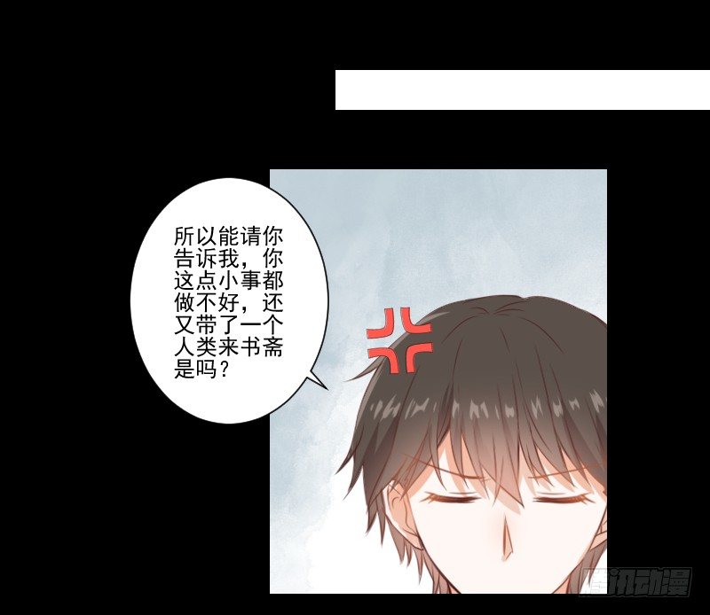 全员集合 第 15 页