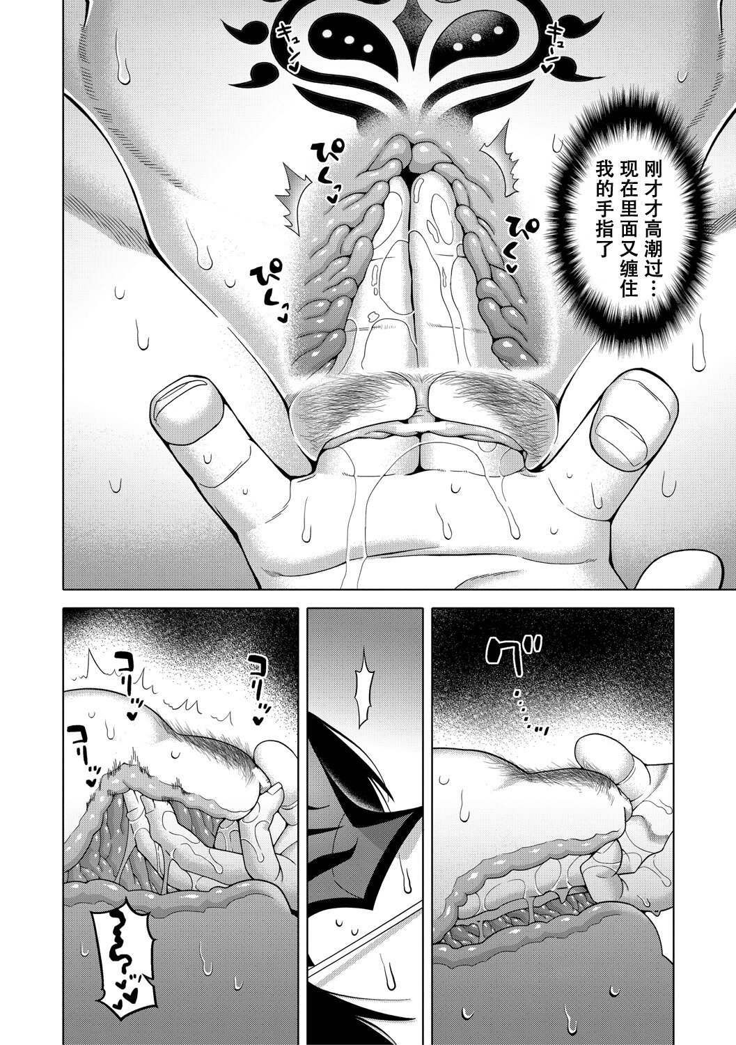 第1话 第 128 页