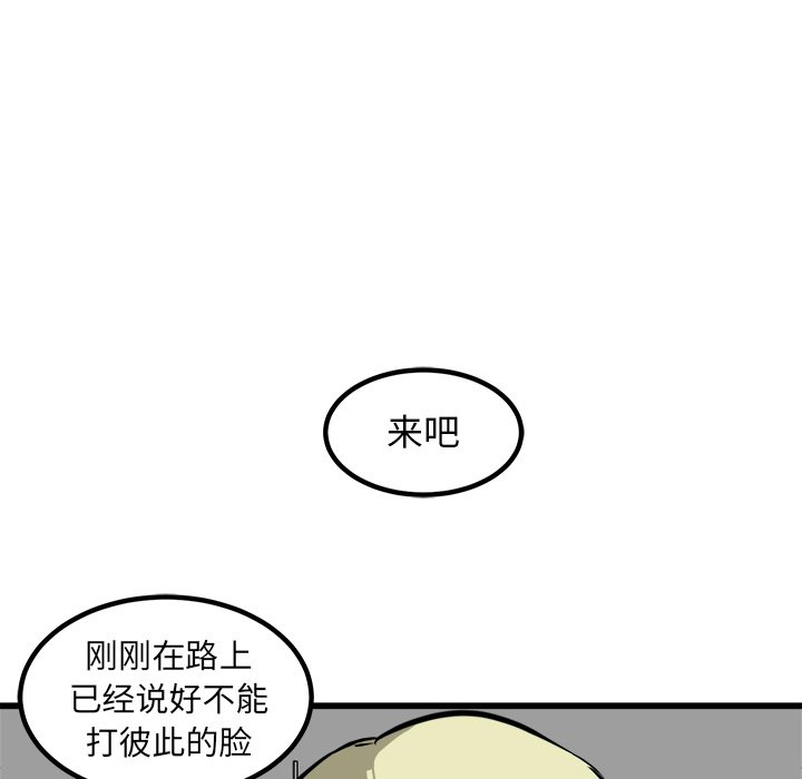 第42话 第 62 页