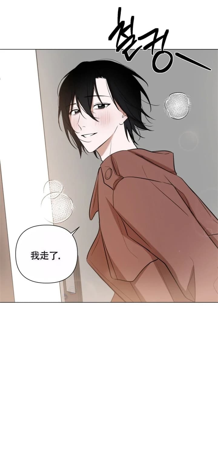 第48话 男朋友 第 15 页