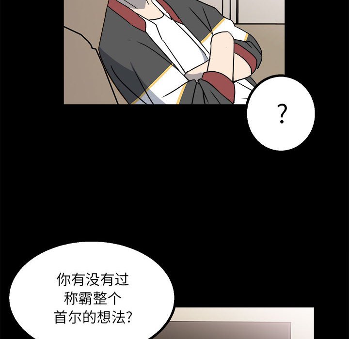第23话 第 18 页