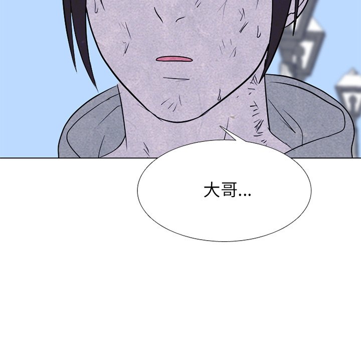 第240话 第 85 页