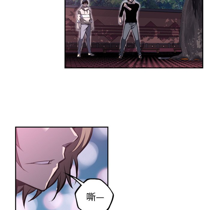 第48话 第 11 页