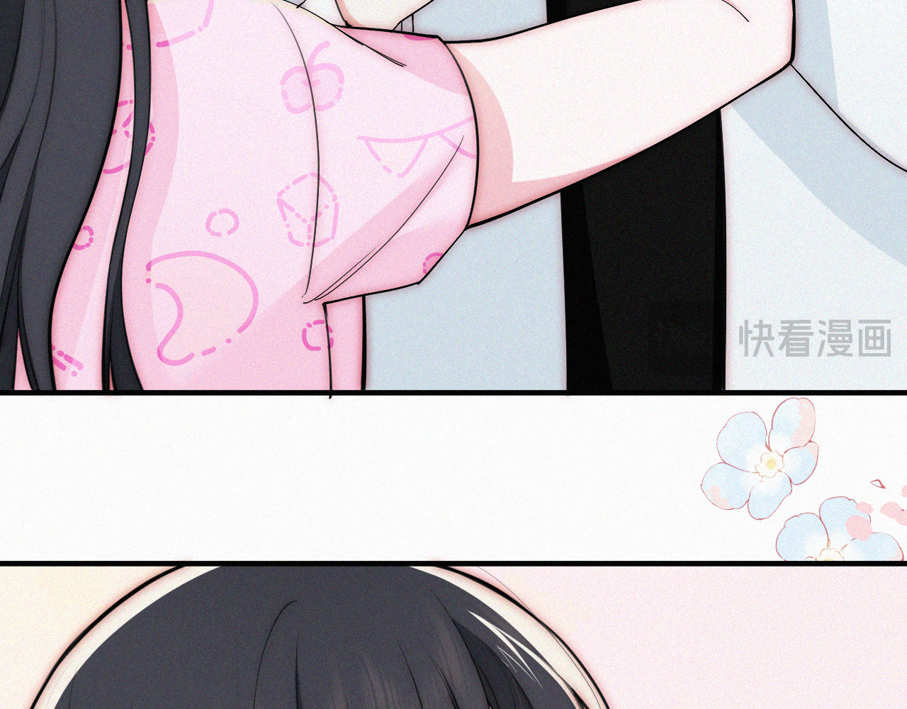 第70话 石榴 第 26 页