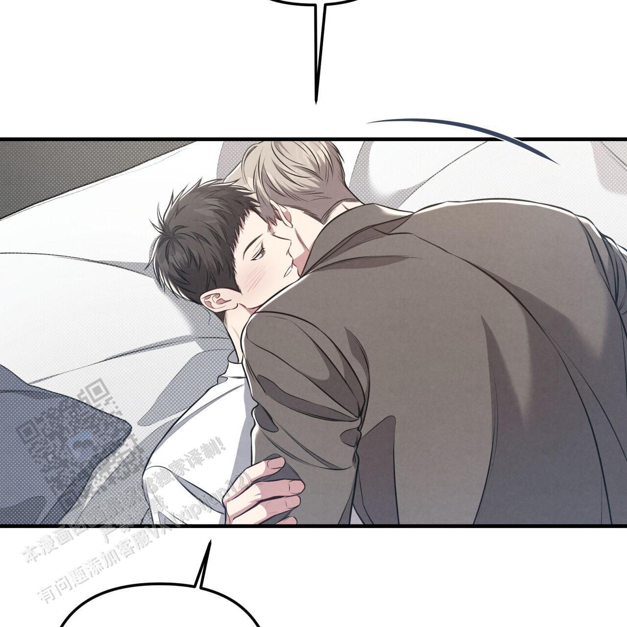 第46话 不排斥 第 3 页