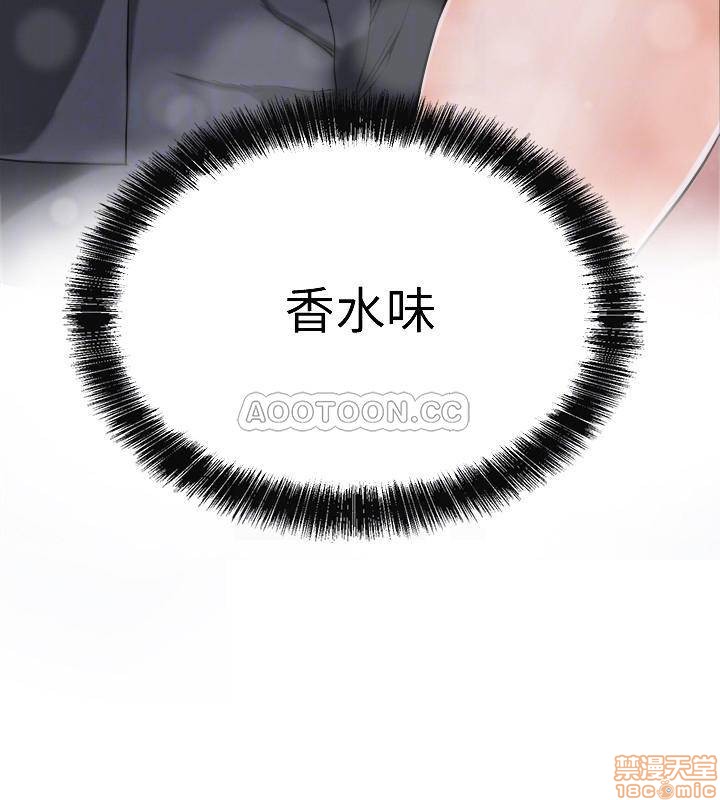 第2话2 第 16 页