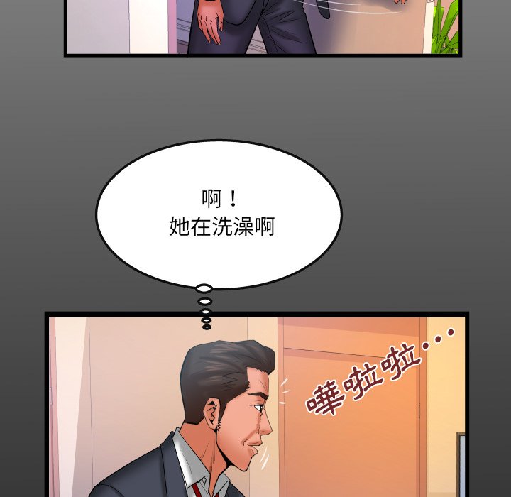 第68话 第 21 页