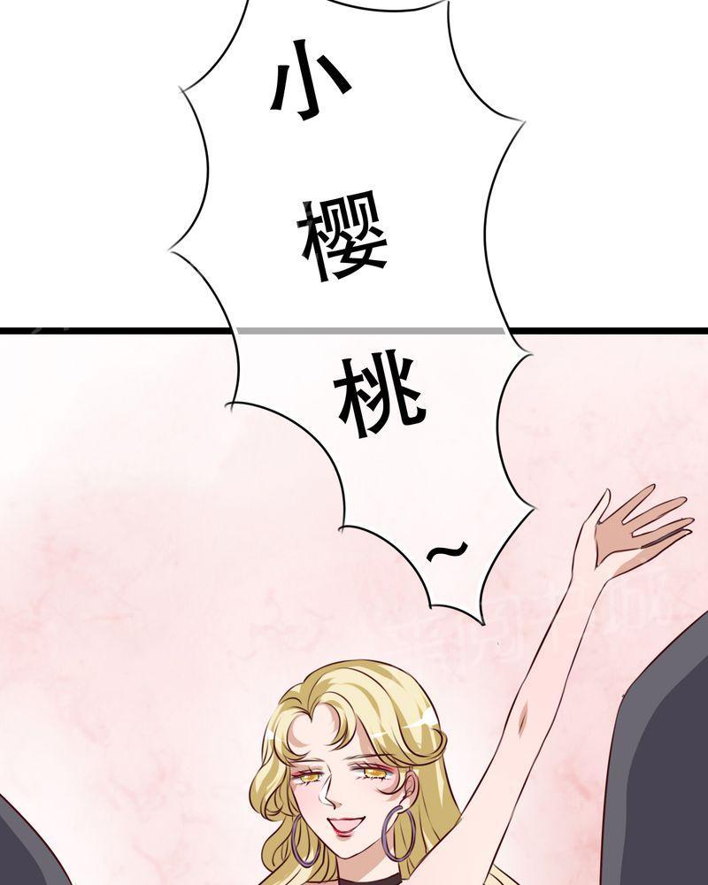 第53话 第 7 页