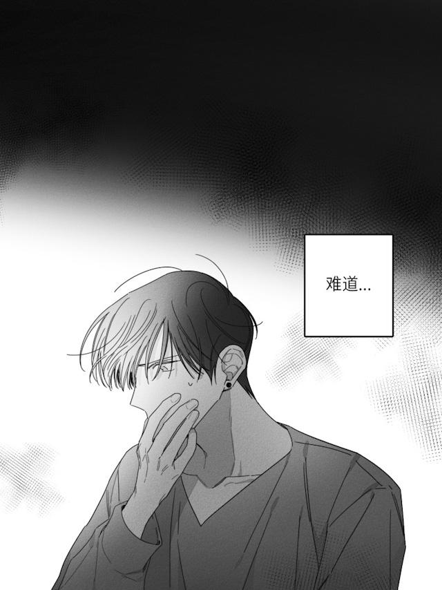 32话 第 10 页