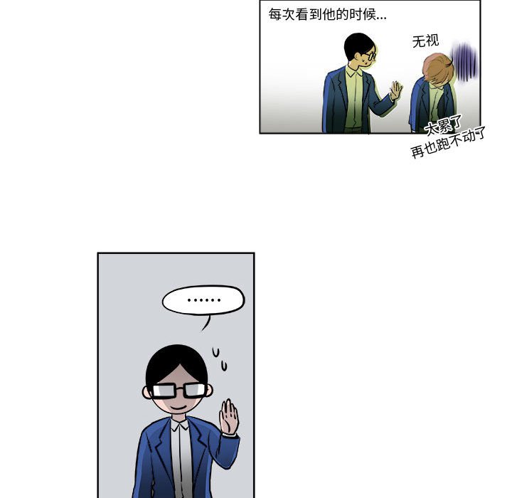 第12话 第 19 页
