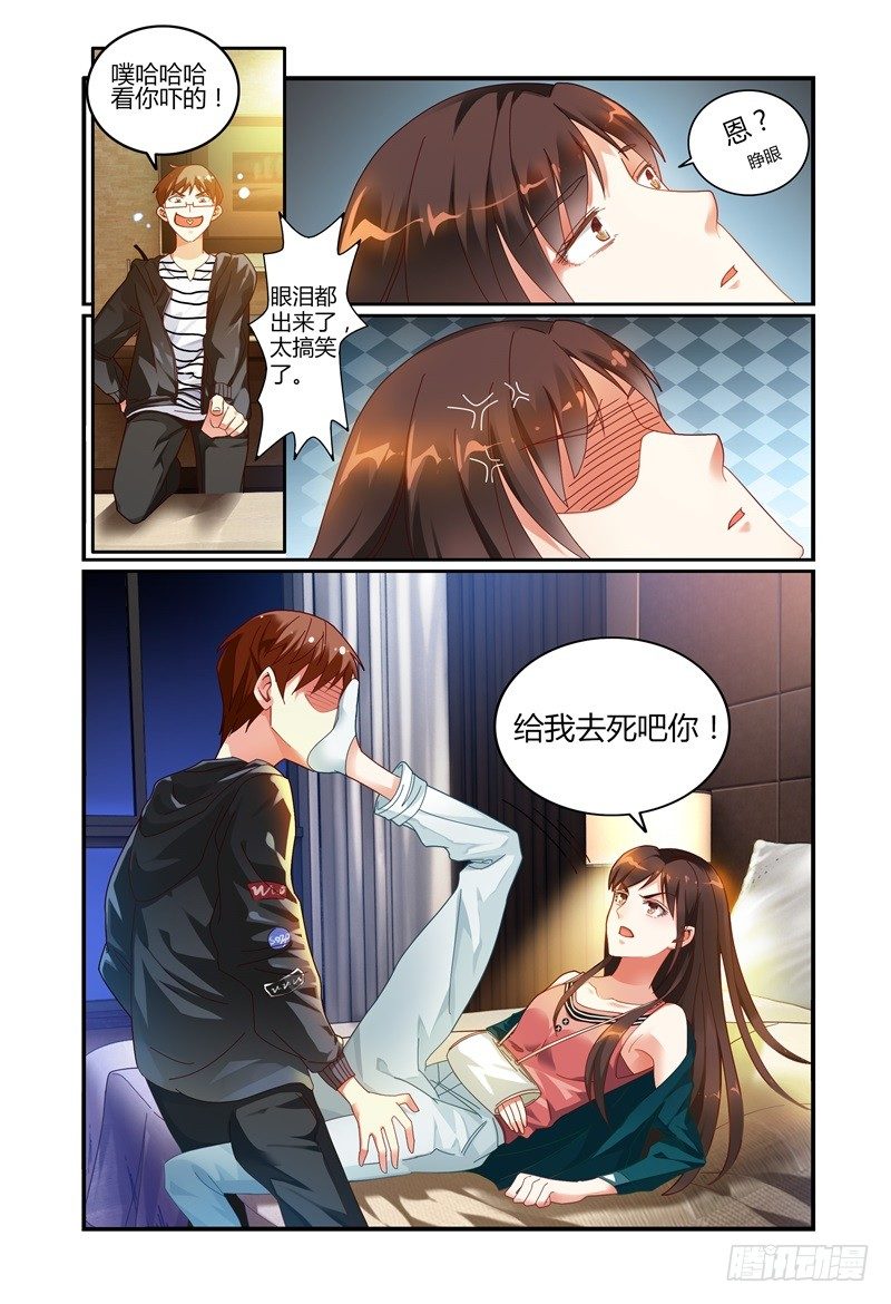 026开房？ 第 13 页