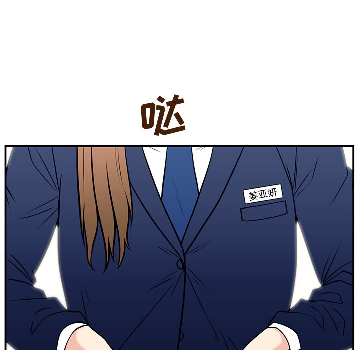 第31话 第 27 页