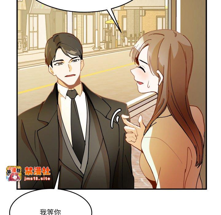 第12话 第 21 页