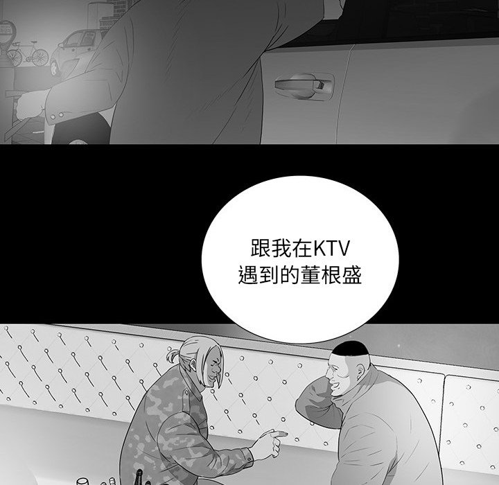 第 17 话 第 36 页
