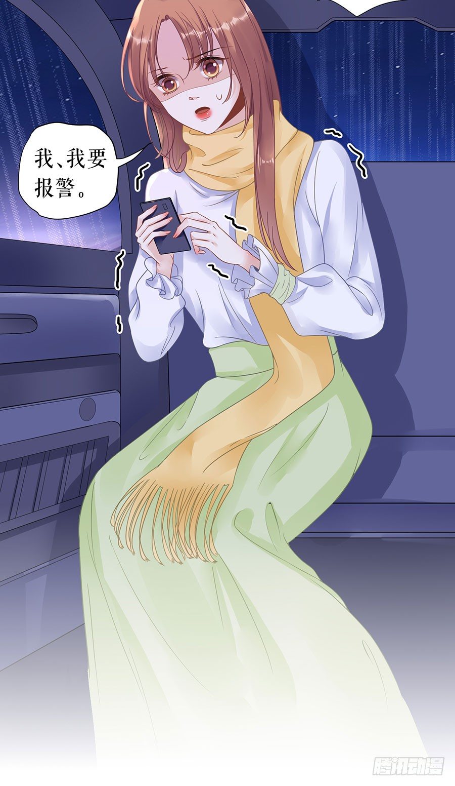 出事 第 25 页