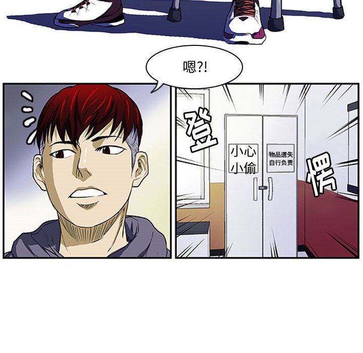 第3话 第 18 页