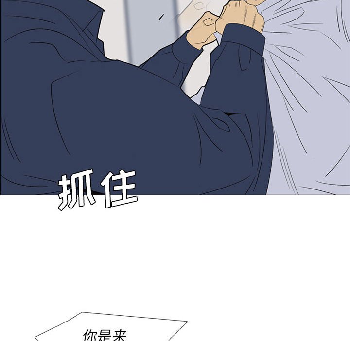 第49话 第 60 页