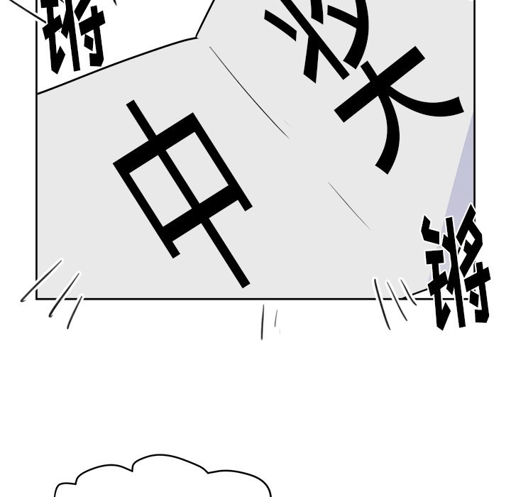 第10话 第 20 页