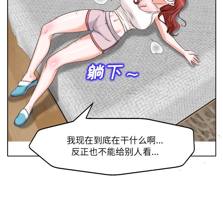 第5话 第 44 页