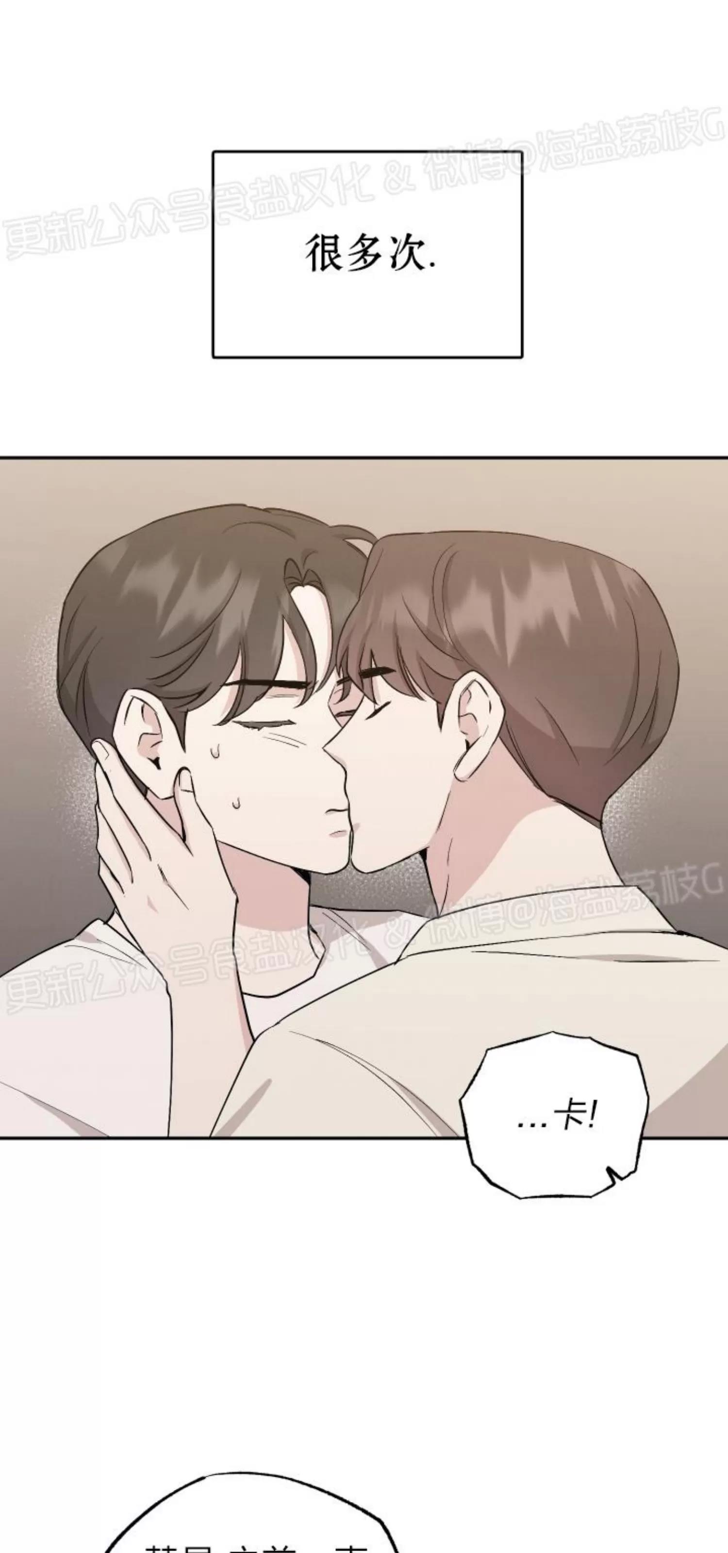 第52话 第 13 页