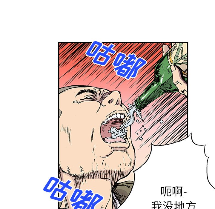第22话 第 80 页