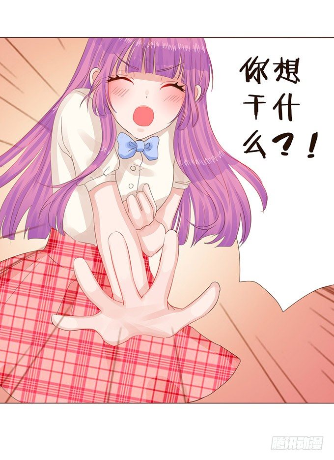 美丽的星光 第 4 页