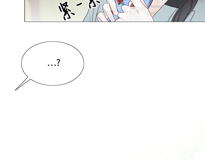 第39话 约会（2） 第 13 页