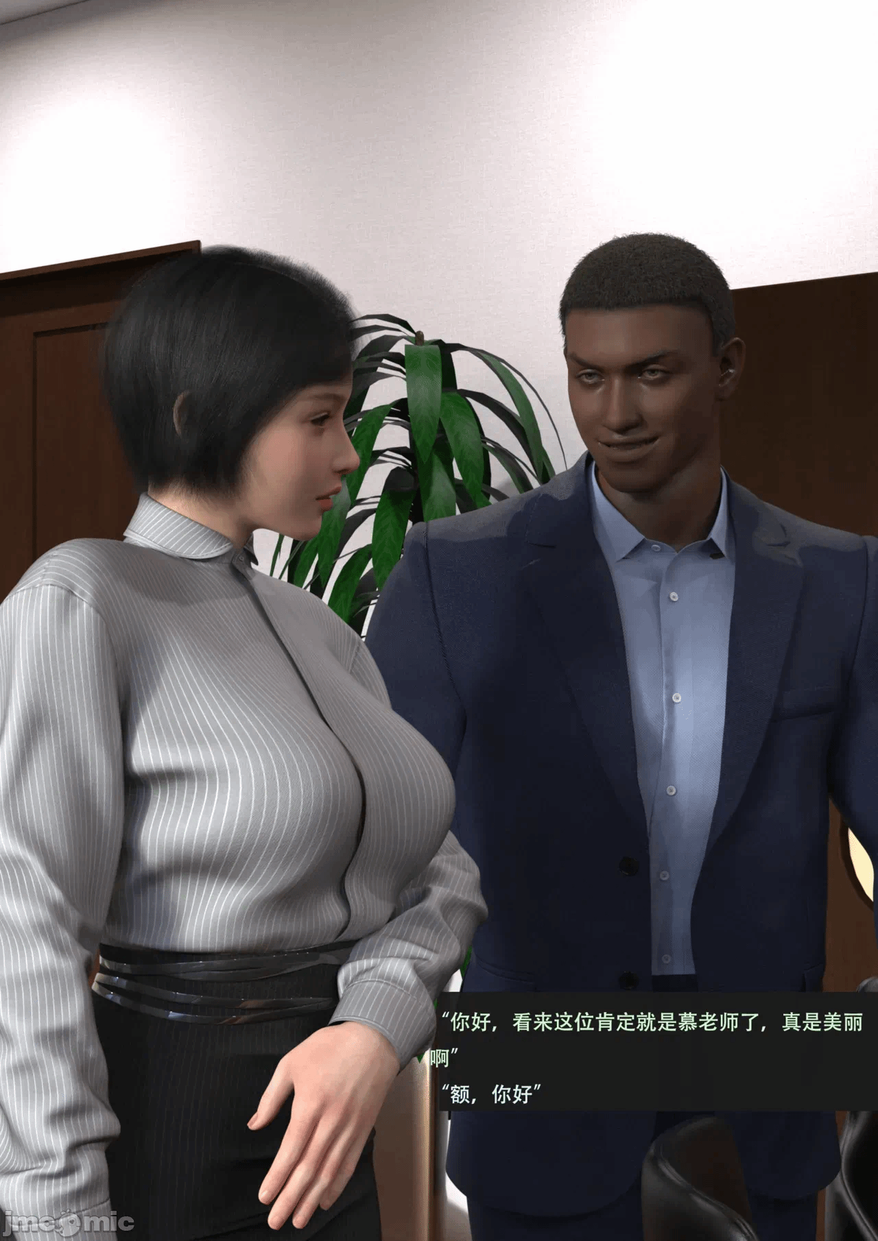 第一话 第 56 页