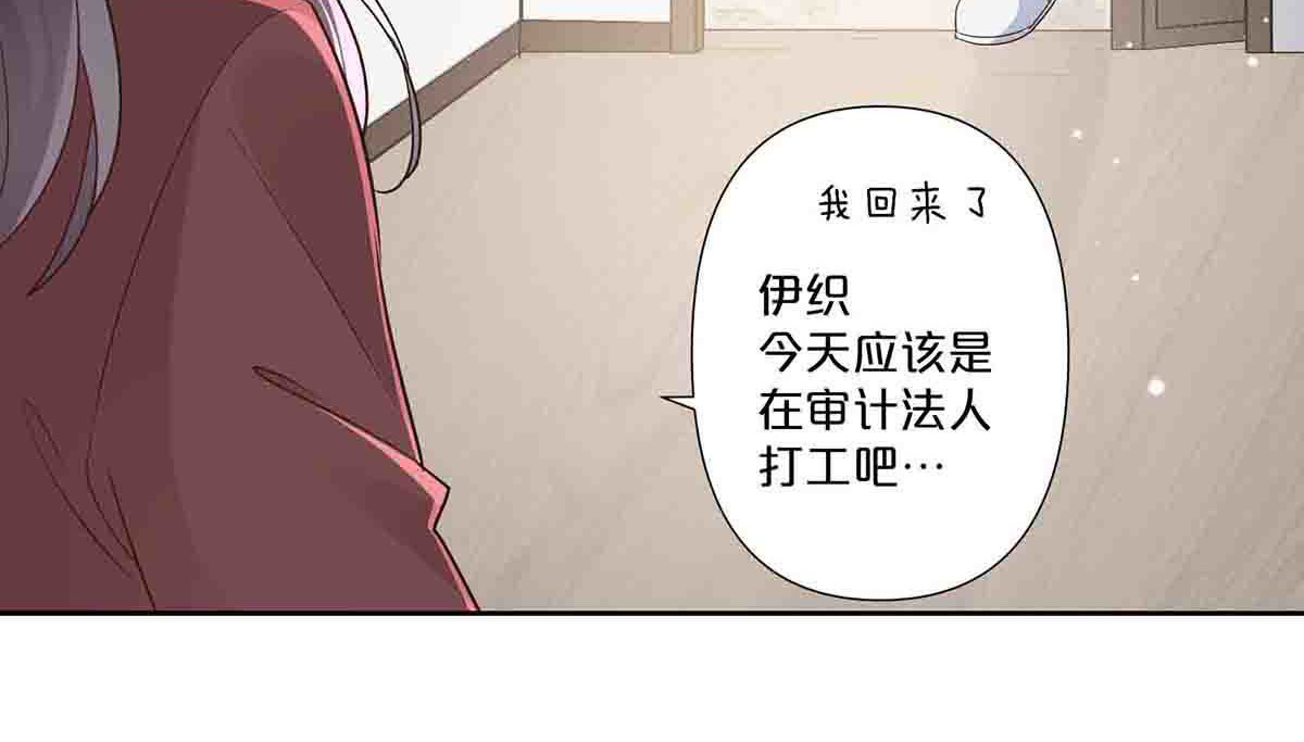 第58话 第 36 页
