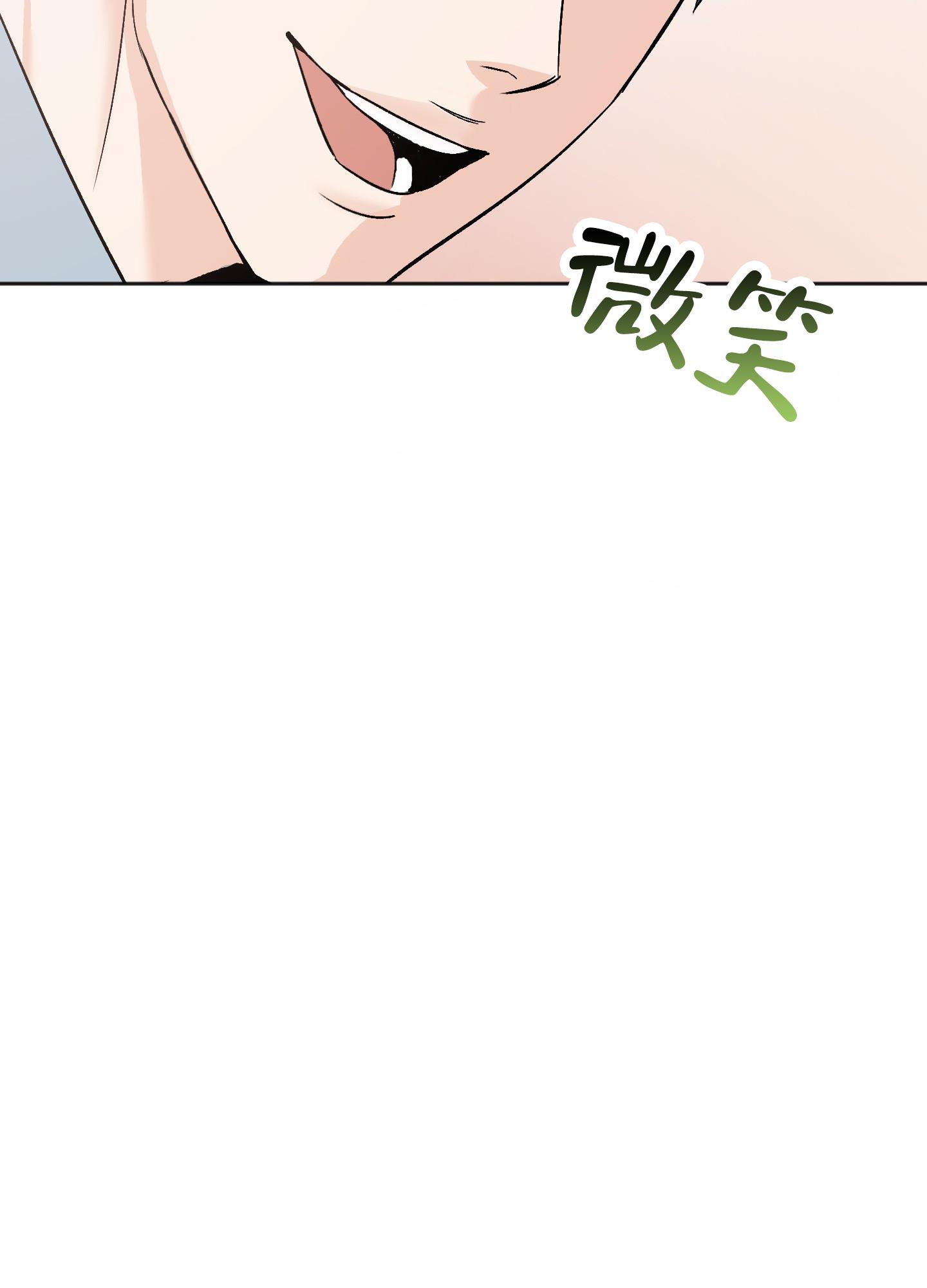 第1话 吵死了 第 34 页