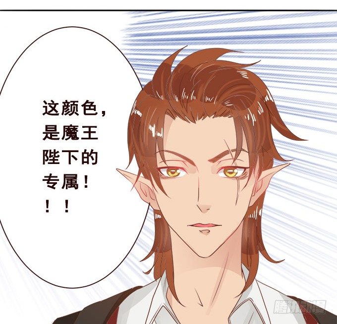 心之所向 第 20 页