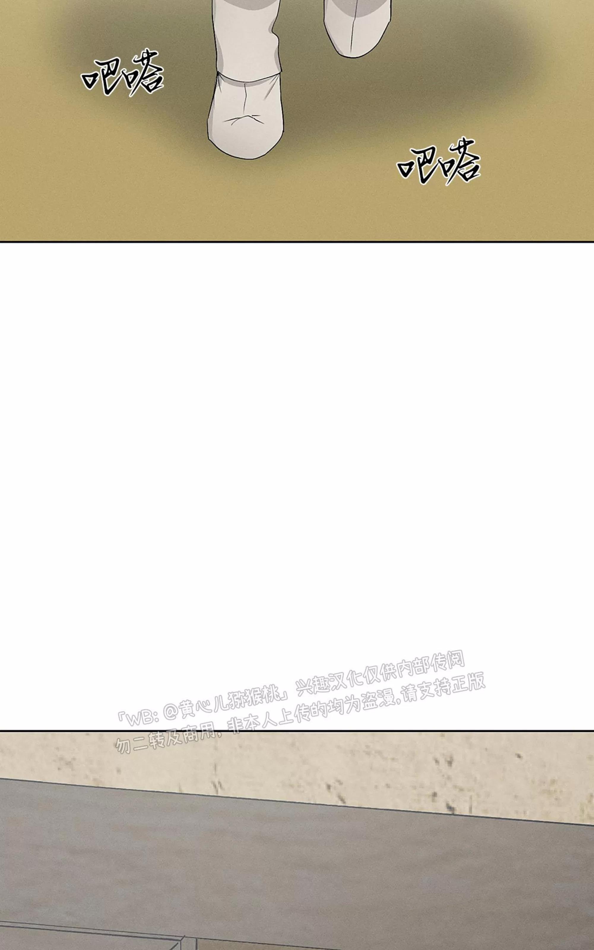 第37话 第 16 页