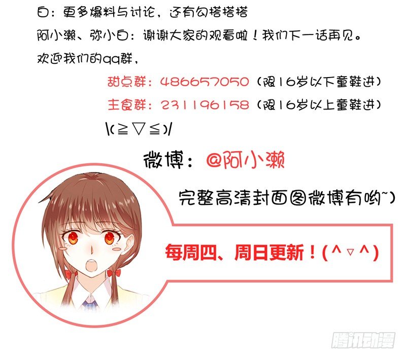 书与书斋 第 20 页