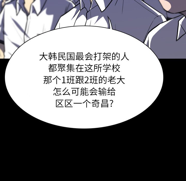 第 7 话 第 9 页