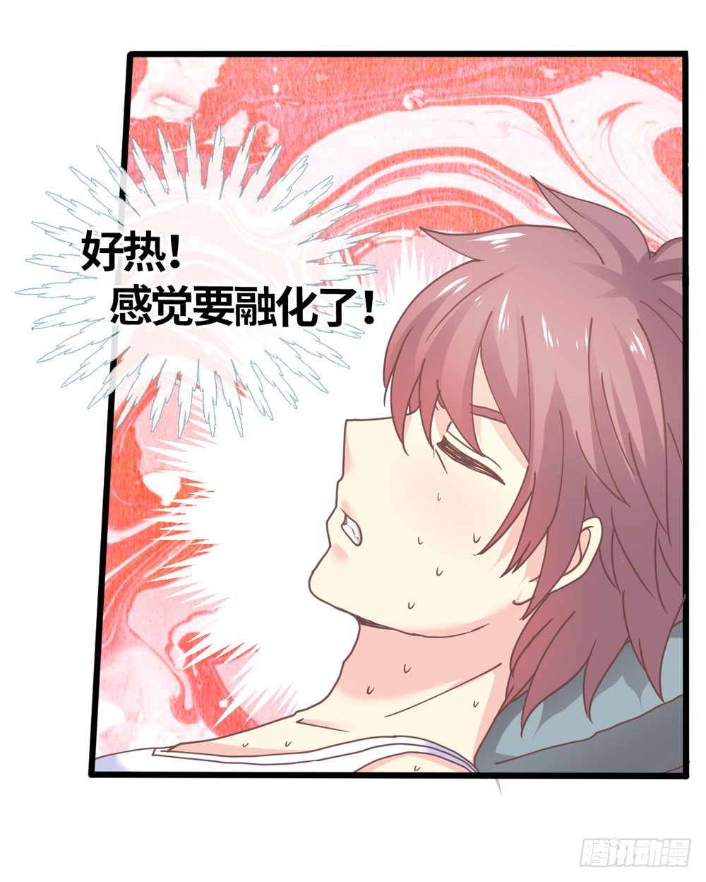 22、燃烧 第 3 页