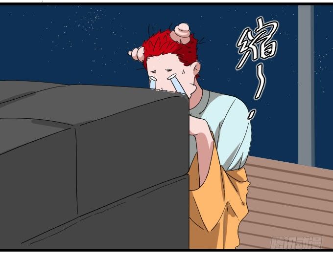我要上头条（一） 第 19 页