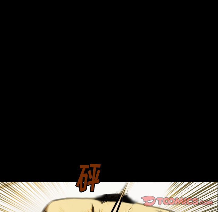 第 18 话 第 75 页