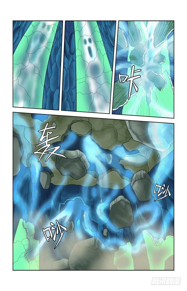 第五十五话 结局 第 12 页