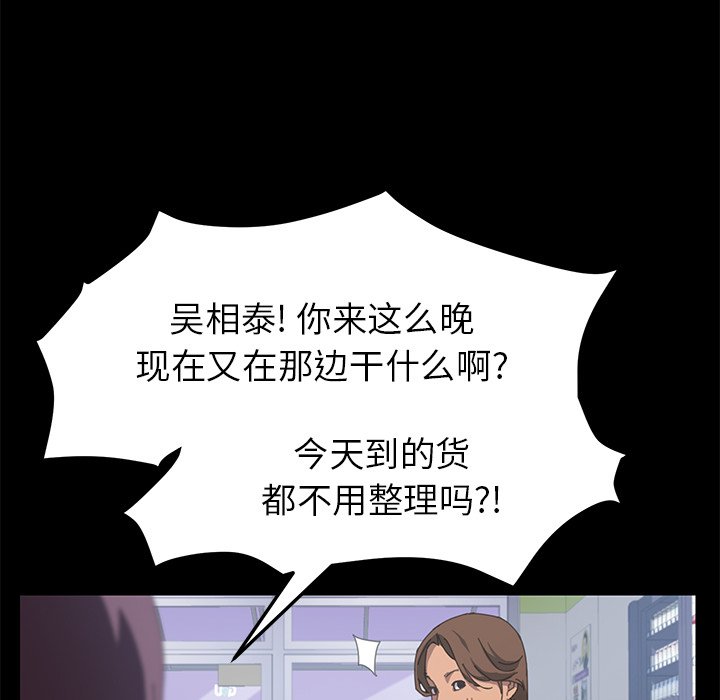第24话 第 17 页