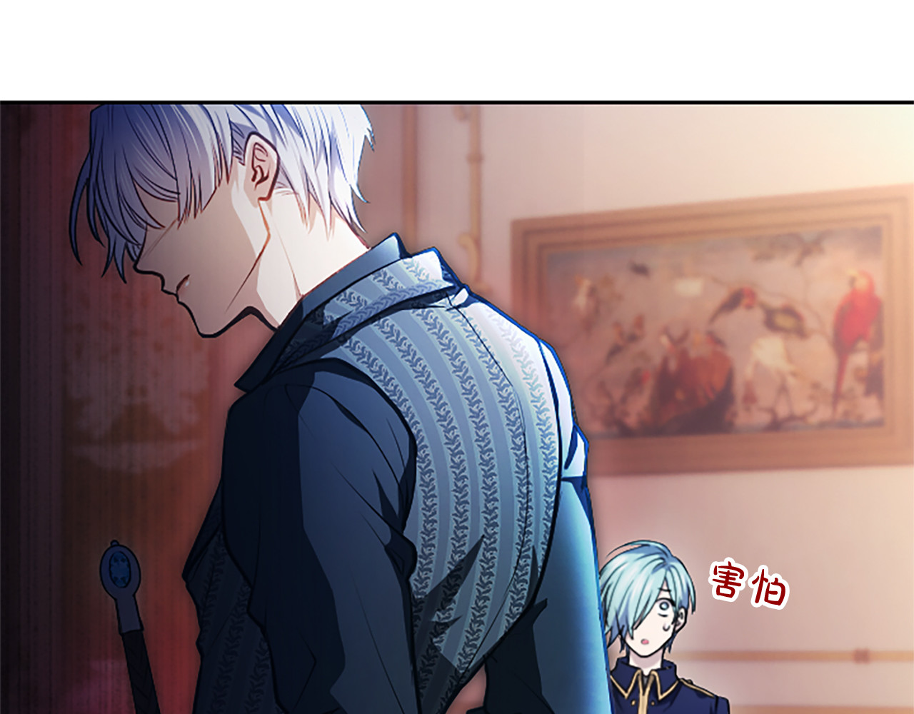 第8话 代价是身体 第 24 页