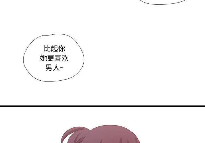 第43话 第 4 页