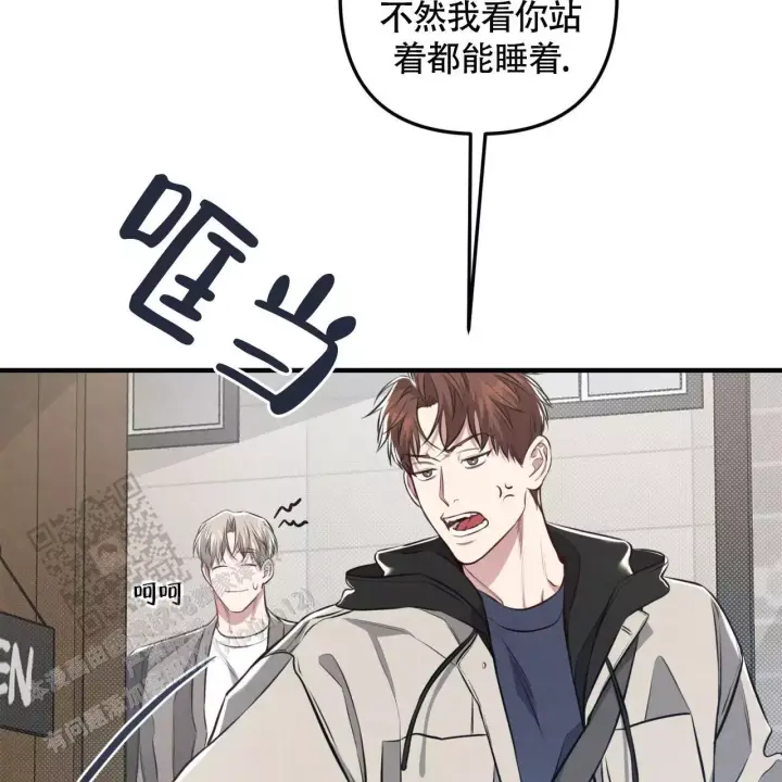 第38话 说完了吗? 第 33 页