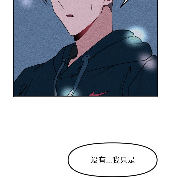 第21话 第 87 页