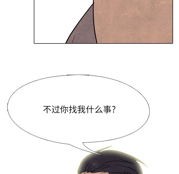 第205话 第 119 页
