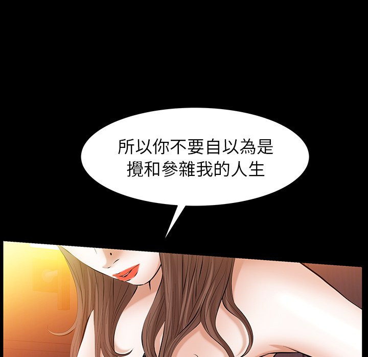 第44话 第 114 页